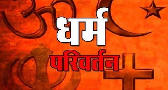 इस्लाम न अपनाने पर इकबाल ने बेटियों के सामने कर दी पत्नी की हत्या, 10 साल पहले हिन्दू नाम बता निशा से की थी शादी