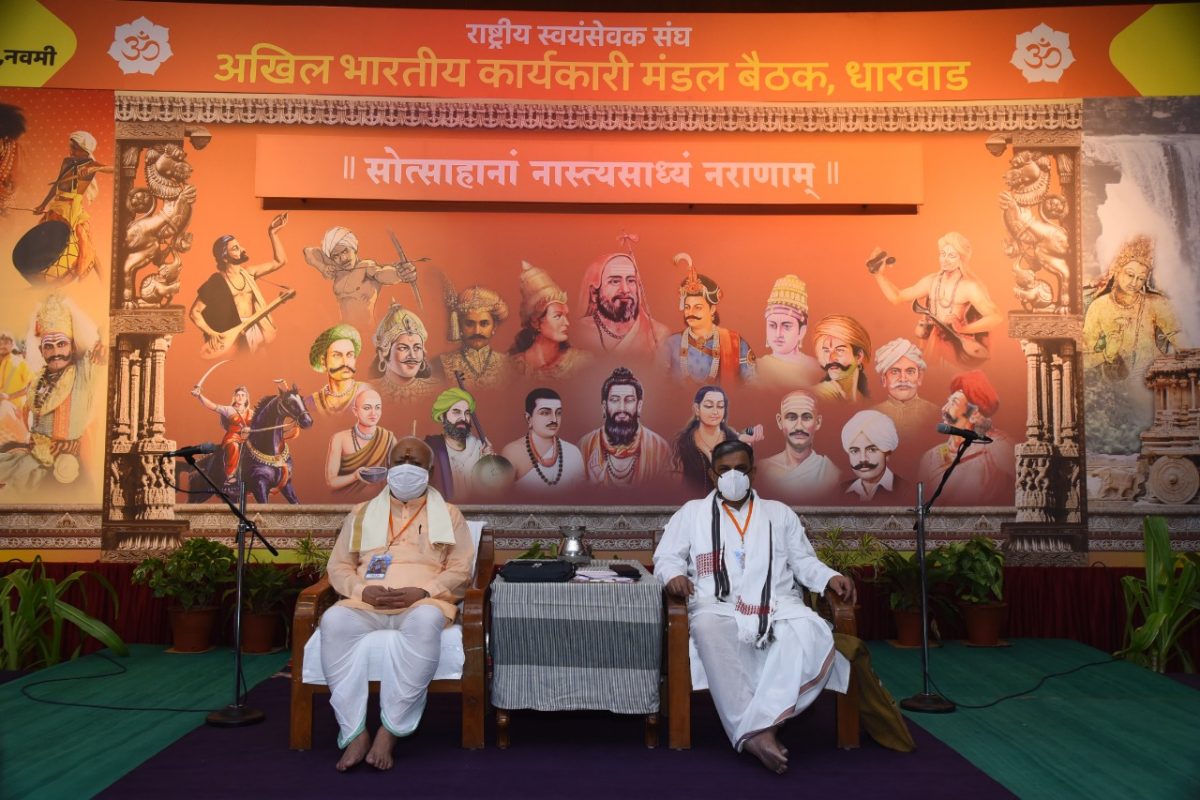 अ. भा. कार्यकारी मंडल बैठक धारवाड़ में प्रारम्भ