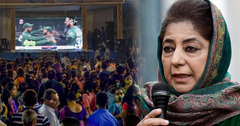 मेडिकल कॉलेज में भारत विरोधी नारे लगाने वाले छात्रों पर केस दर्ज, फिर झलका महबूबा का पाकिस्तान प्रेम