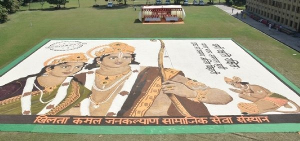 मध्य प्रदेश के कलाकारों ने अनाज का इस्तेमाल कर अयोध्या में 10,800 वर्ग फीट क्षेत्रफल में बनाई राम-सीता व हनुमान की कलाकृति; वर्ल्ड बुक ऑफ़ रिकॉर्ड्स में नाम दर्ज …