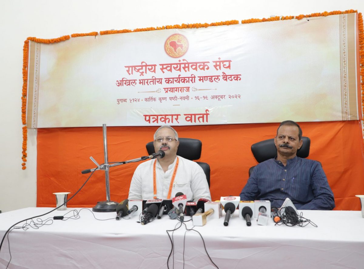 अखिल भारतीय कार्यकारी मंडल चार दिवसीय बैठक प्रयागराज में कल से प्रारंभ होगी