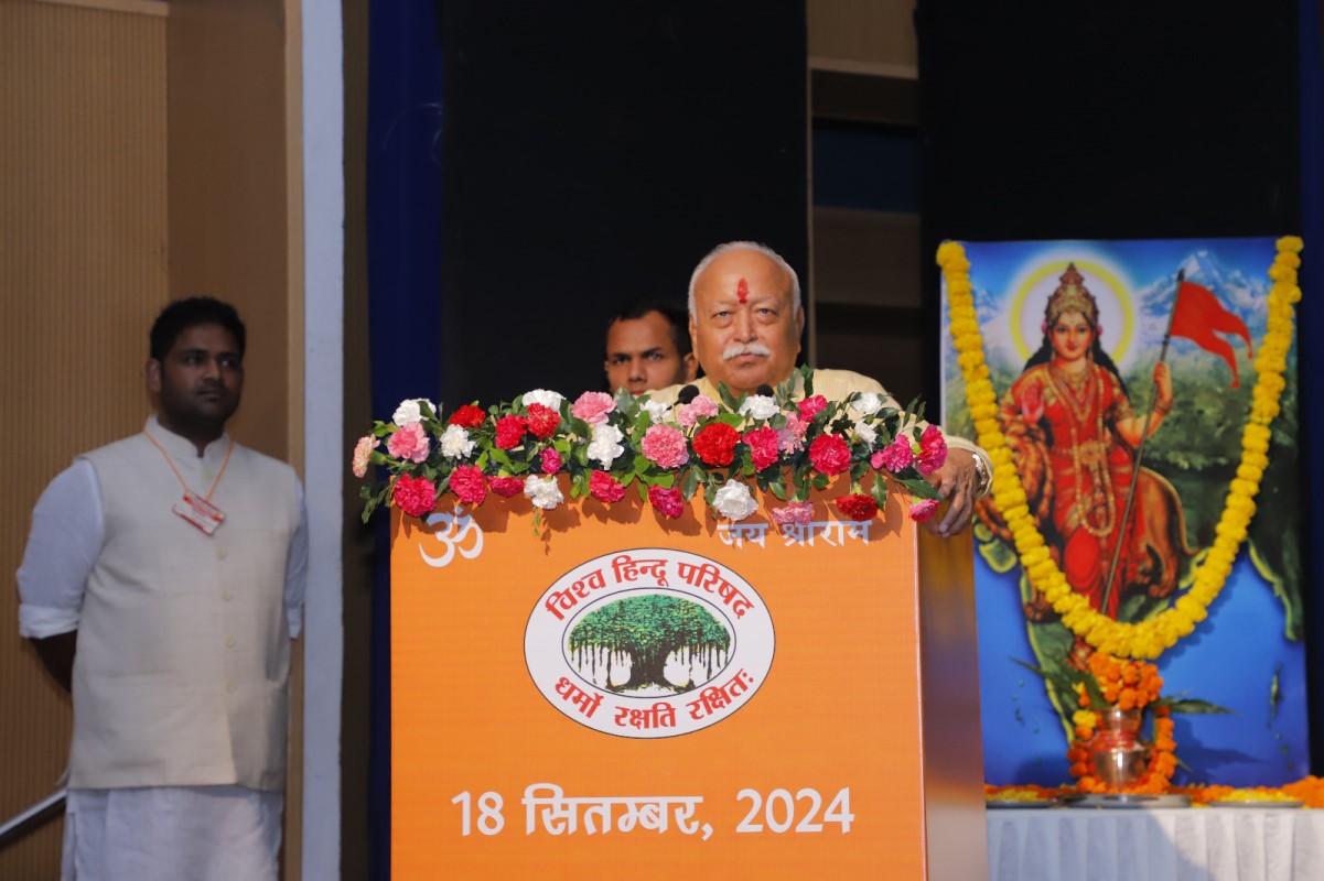 धर्म का ज्ञान वेदों से आता है क्‍योंकि वेदों का मूल सत्‍य में है- पूजनीय सरसंघचालक जी