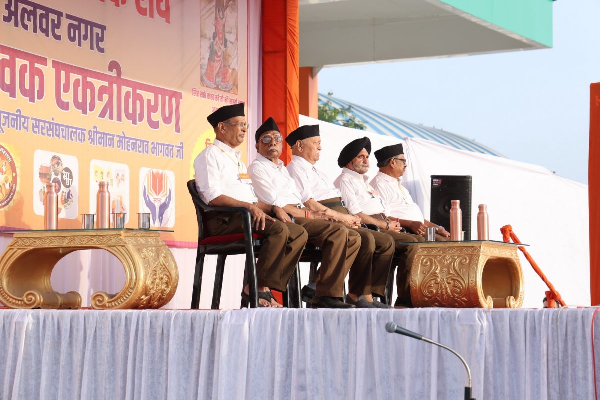 हमें छुआछूत के भाव को पूरी तरह मिटा देना है : डॉ. मोहन भागवत