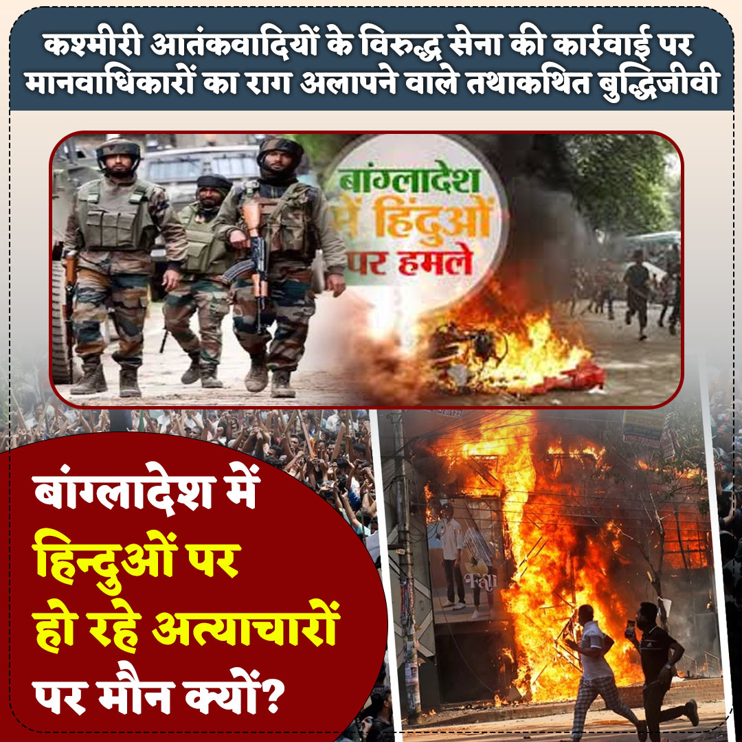 विश्व मानवाधिकार दिवस (10 दिसम्बर 2024)