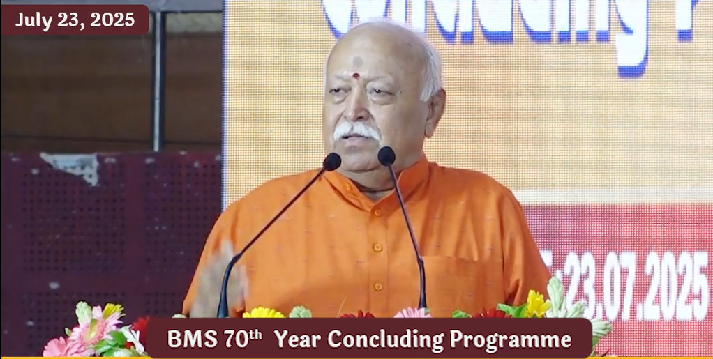 BMS@70, Ocassion to celebrate and introspect : Sarasanghachalak Dr. Mohanji Bhagwat
