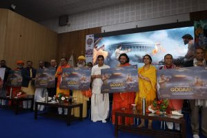 Godan movie poster launch Noida
