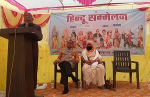 विराट हिन्दू सम्मेलन जोल्हूपुर में संबोधन देते प्रान्त संघचालक भवानी भीख जी।