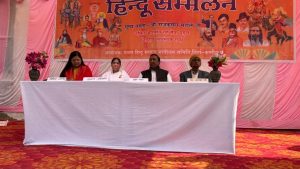 तिर्वा-कन्नौज-हिंदू-सम्मेलन-मंच-अतिथि-गण