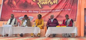 अखिलेश जी, डॉ. सुधा सिंह और डॉ. रामनारायण त्रिपाठी विराट हिंदू सम्मेलन के मंच पर