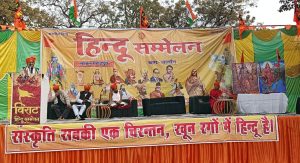 विराट हिन्दू सम्मेलन भिटारा जालौन में मंच पर उपस्थित अतिथि 