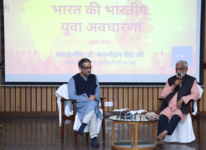 डॉ. मनमोहन वैद्य आईआईटी कानपुर में छात्रों को भारतीय औद्योगिक विरासत के बारे में संबोधित करते हुए।