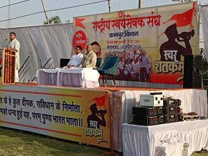 RSS के अखिल भारतीय शारीरिक शिक्षण प्रमुख श्री जगदीश प्रसाद जी संबोधन देते हुए।
