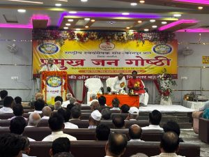 कन्नौज में आरएसएस की जन गोष्ठी को संबोधित करते स्वांत रंजन जी।