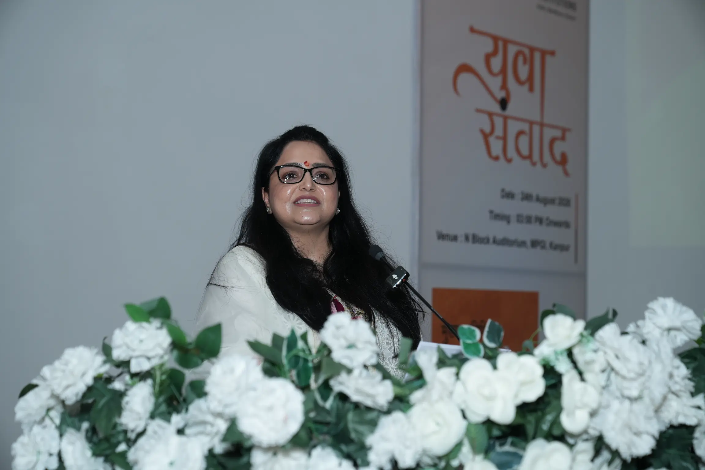 महाराणा प्रताप ग्रुप ऑफ इंस्टीट्यूशंस में RSS शताब्दी वर्ष युवा संवाद कार्यक्रम के दौरान संबोधित करते महाराणा प्रताप ग्रुप ऑफ इंस्टीट्यूशंस की मैनेजिंग डायरेक्टर सुश्री भुवनप्रिया जी। 