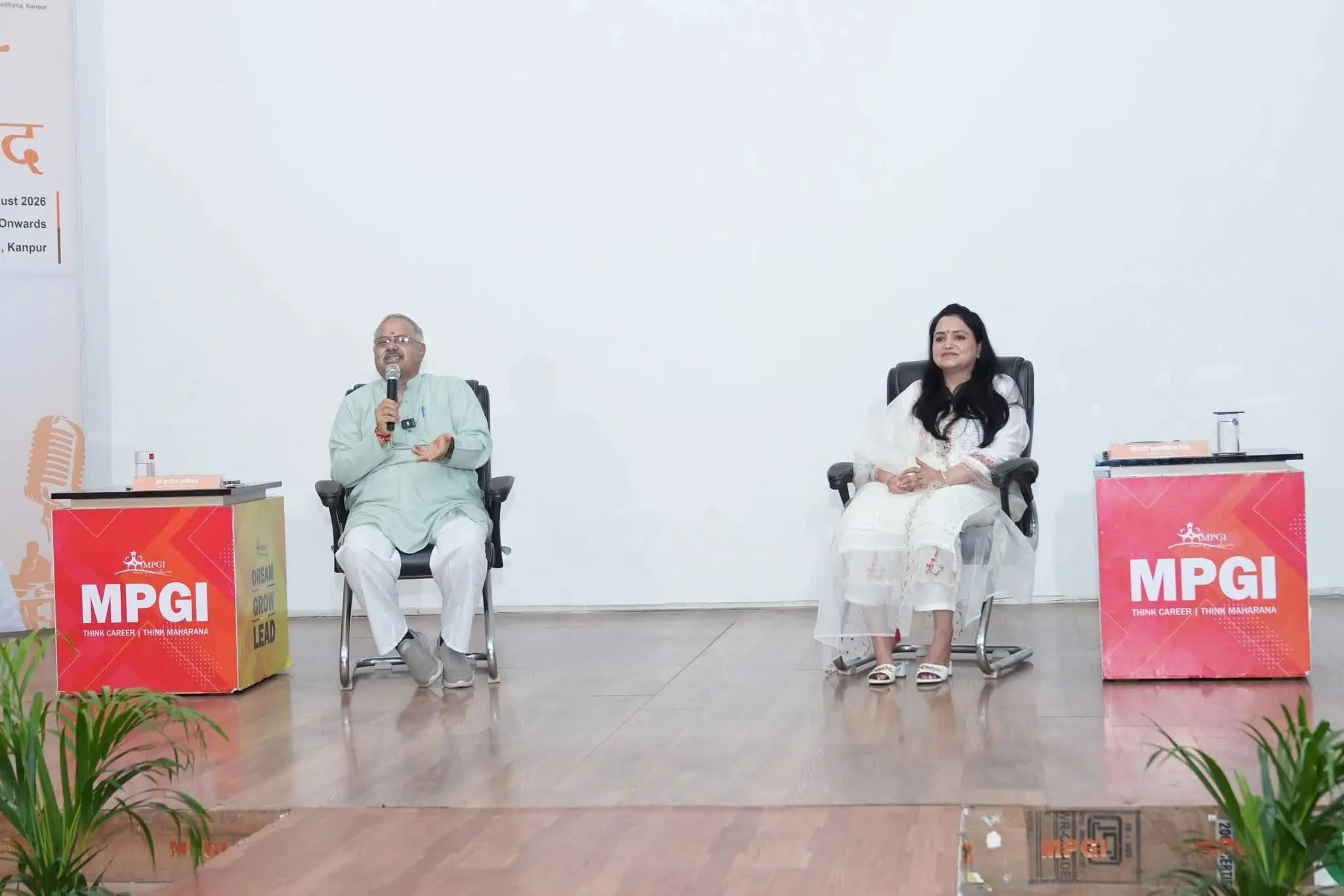 महाराणा प्रताप ग्रुप ऑफ इंस्टीट्यूशंस में RSS शताब्दी वर्ष युवा संवाद कार्यक्रम के दौरान विद्यार्थियों के प्रश्नों का उत्तर देते हुए संघ के अखिल भारतीय प्रचार प्रमुख सुनील अंबेकर जी।