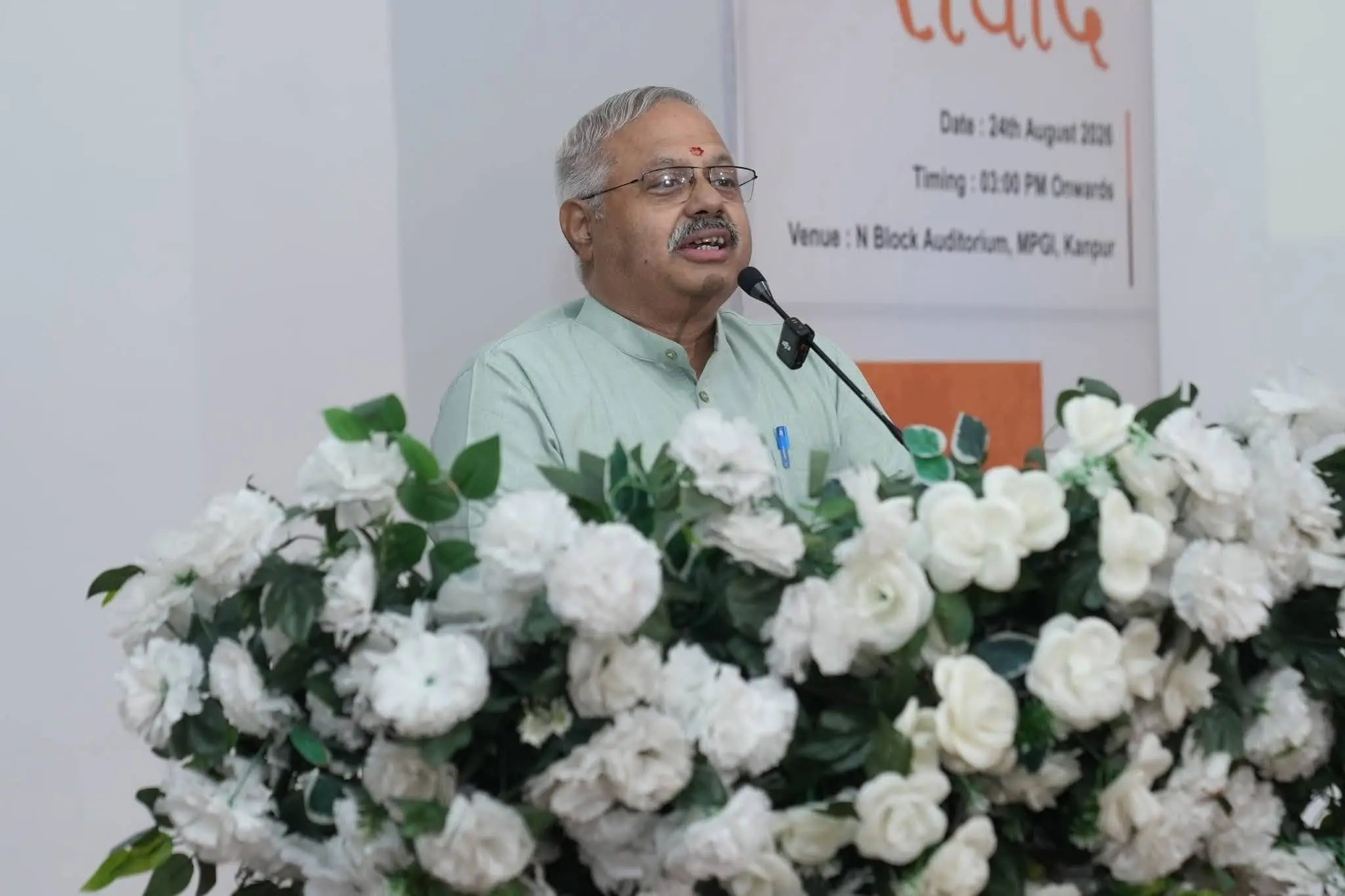 महाराणा प्रताप ग्रुप ऑफ इंस्टीट्यूशंस में RSS शताब्दी वर्ष युवा संवाद कार्यक्रम के दौरान संबोधित करते संघ के अखिल भारतीय प्रचार प्रमुख सुनील अंबेकर जी।