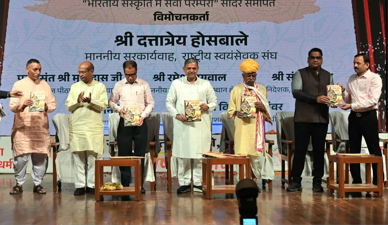 सेवा भारती की वेबसाइट, ऐप और पुस्तक विशेषांक का विमोचन करते अतिथि